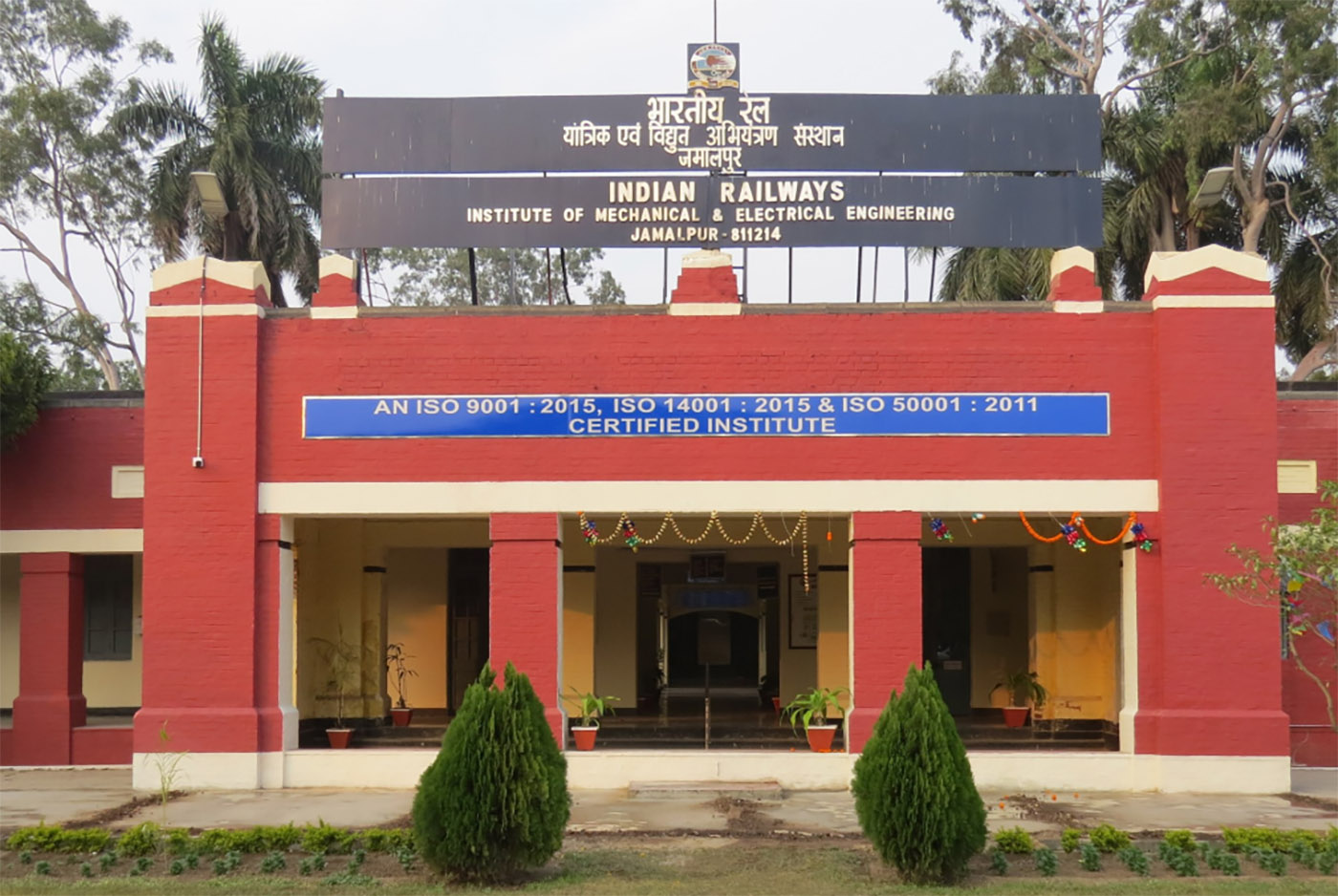 Iconic Indian Railways Institute of Mechanical and Electrical Engineering Jamalpur. Photo Courtesy: railpost.in